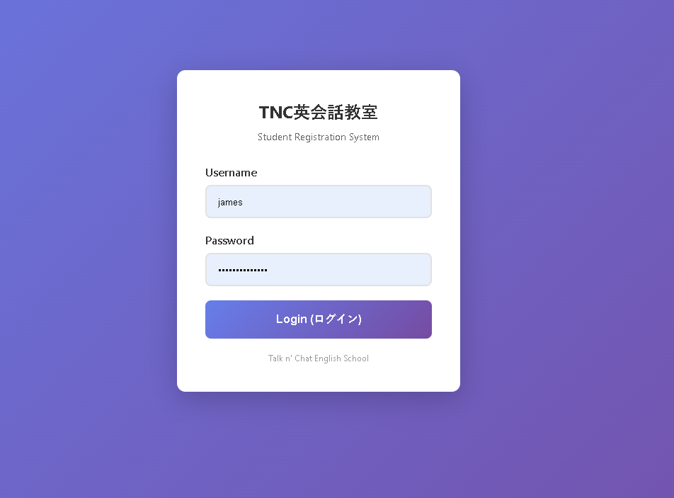 TNC Login Screen